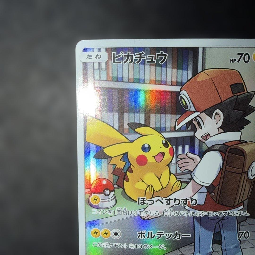 ポケモンカードゲーム〜ピカチュウ054/049 CHR 早い者勝ち！ - メルカリ