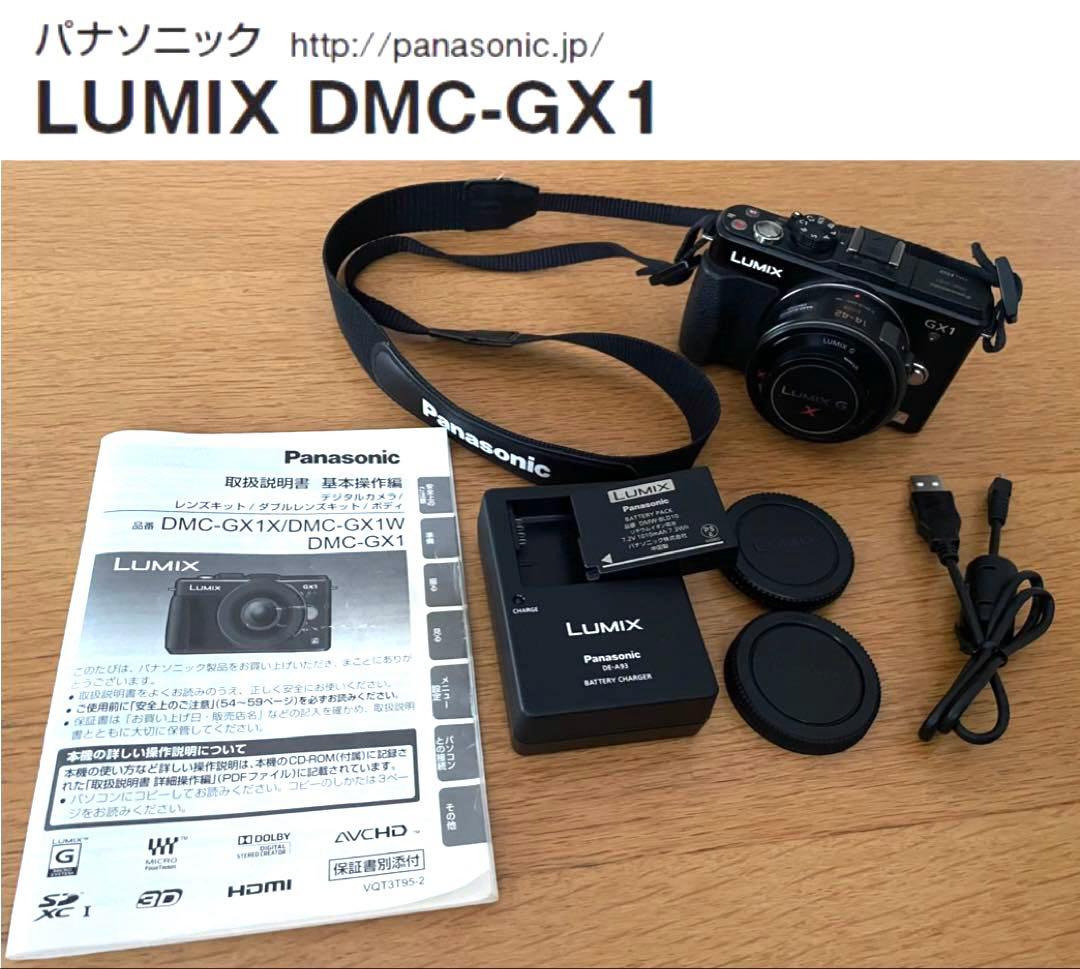 LUMIX DMC-GX1 デジタルカメラ★パナソニック パナソニック、フラットボディのデジタル一眼カメラ「LUMIX DMC-GX1