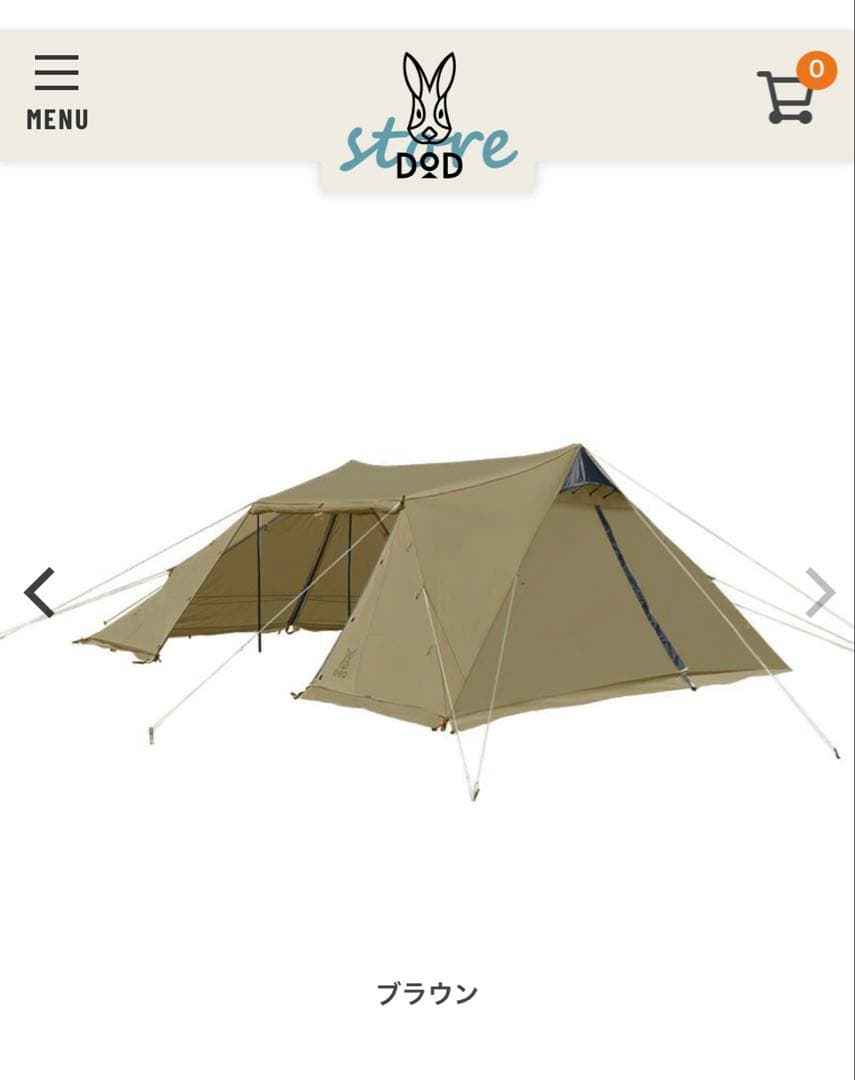 DOD ロクロクベース2 ブラウン 販売終了】ロクロクベース2（ブラウン） TT10-686-BR - DOD