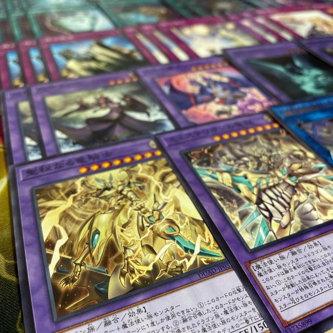 大会優勝構築 モルガナイトデッキ 瞳の魔女モルガナ 時を裂く魔瞳 死を