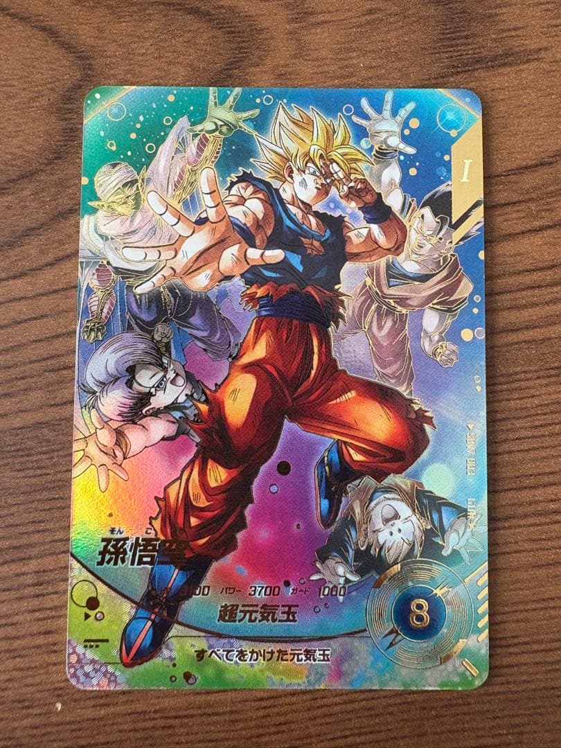 SDV7-003 孫悟空 元気玉 GDR⭐︎ パラレル SDV7-003 孫悟空 元気玉 GDR パラレル スーパーダイバーズ - メルカリ