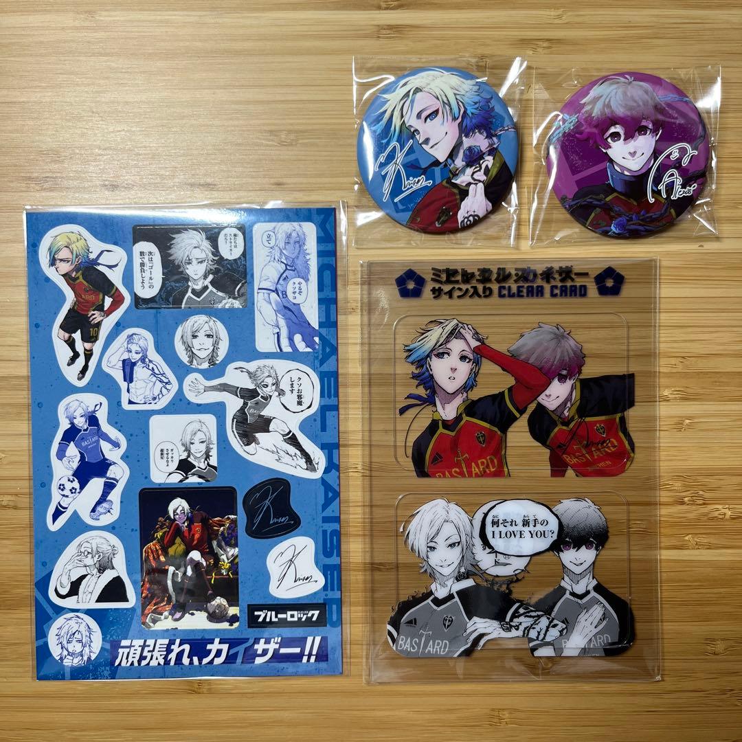 ブルーロック29巻 特装版 - メルカリ