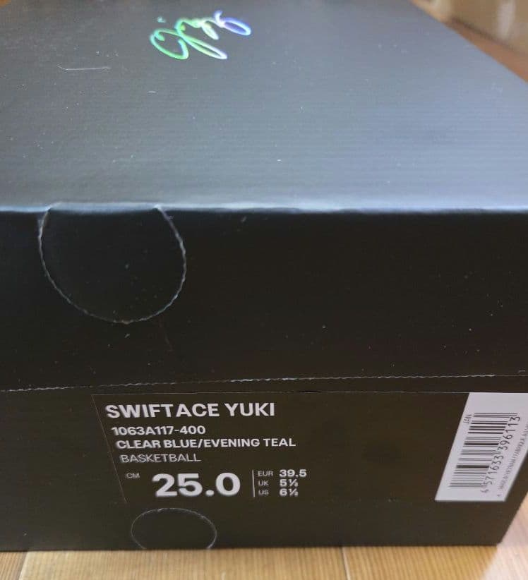 ASICS SWIFT ACE YUKI 25.0cm　バスケットボール河村勇輝