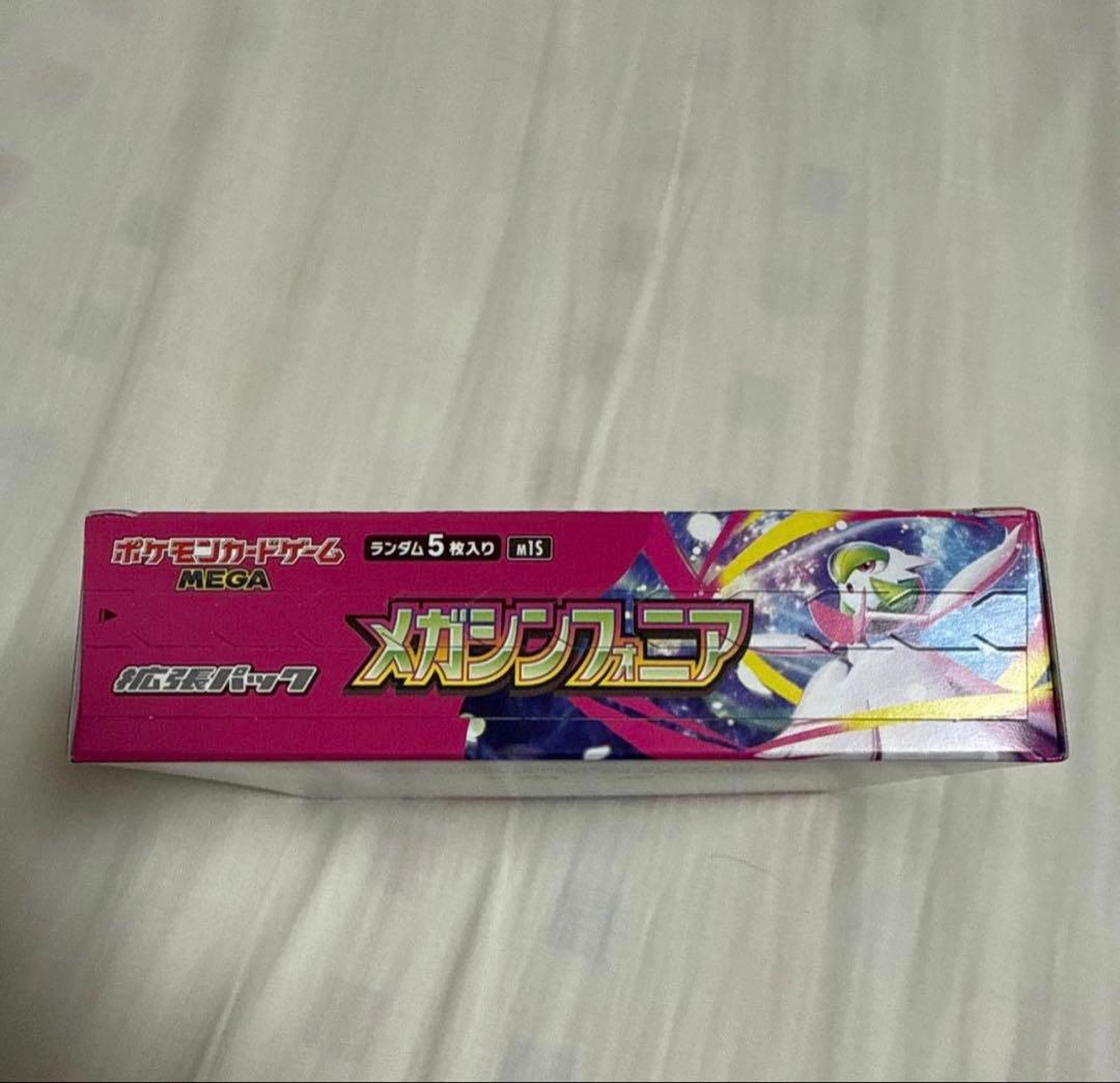 ポケモンカード box メガシンフォニア シュリンク無し ぺりぺりあり