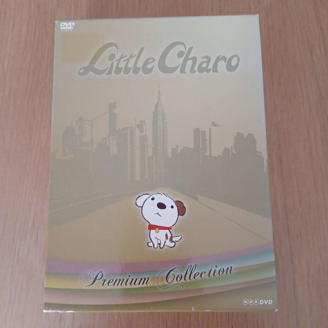 リトルチャロ DVD BOX プレミアムコレクション - メルカリ