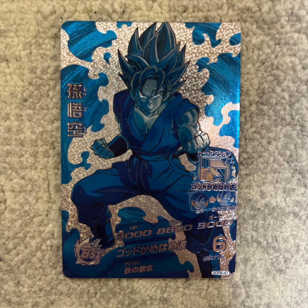 ドラゴンボールヒーローズ 孫悟空 p gdp8 47 プロモ - メルカリ