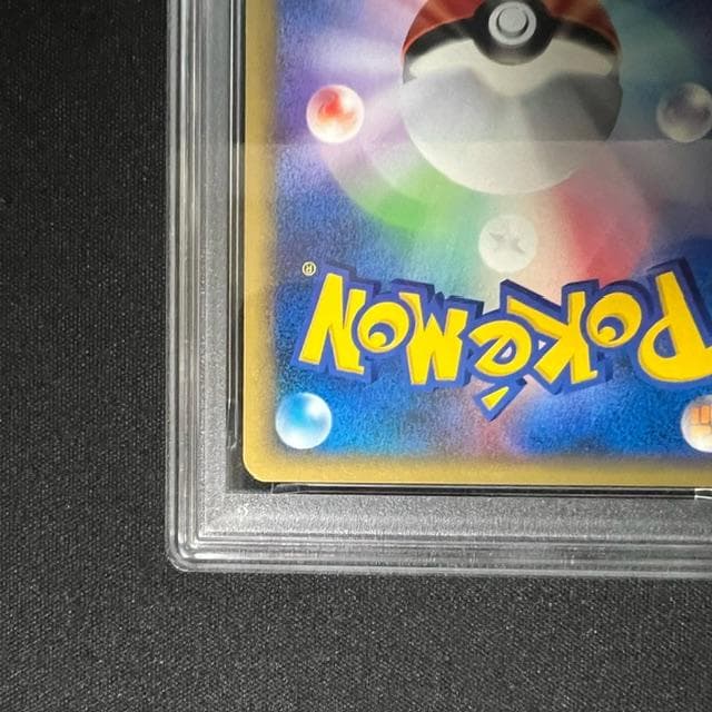 バンギラスex プロモ 021/T PSA9 ポケモンカード - メルカリ