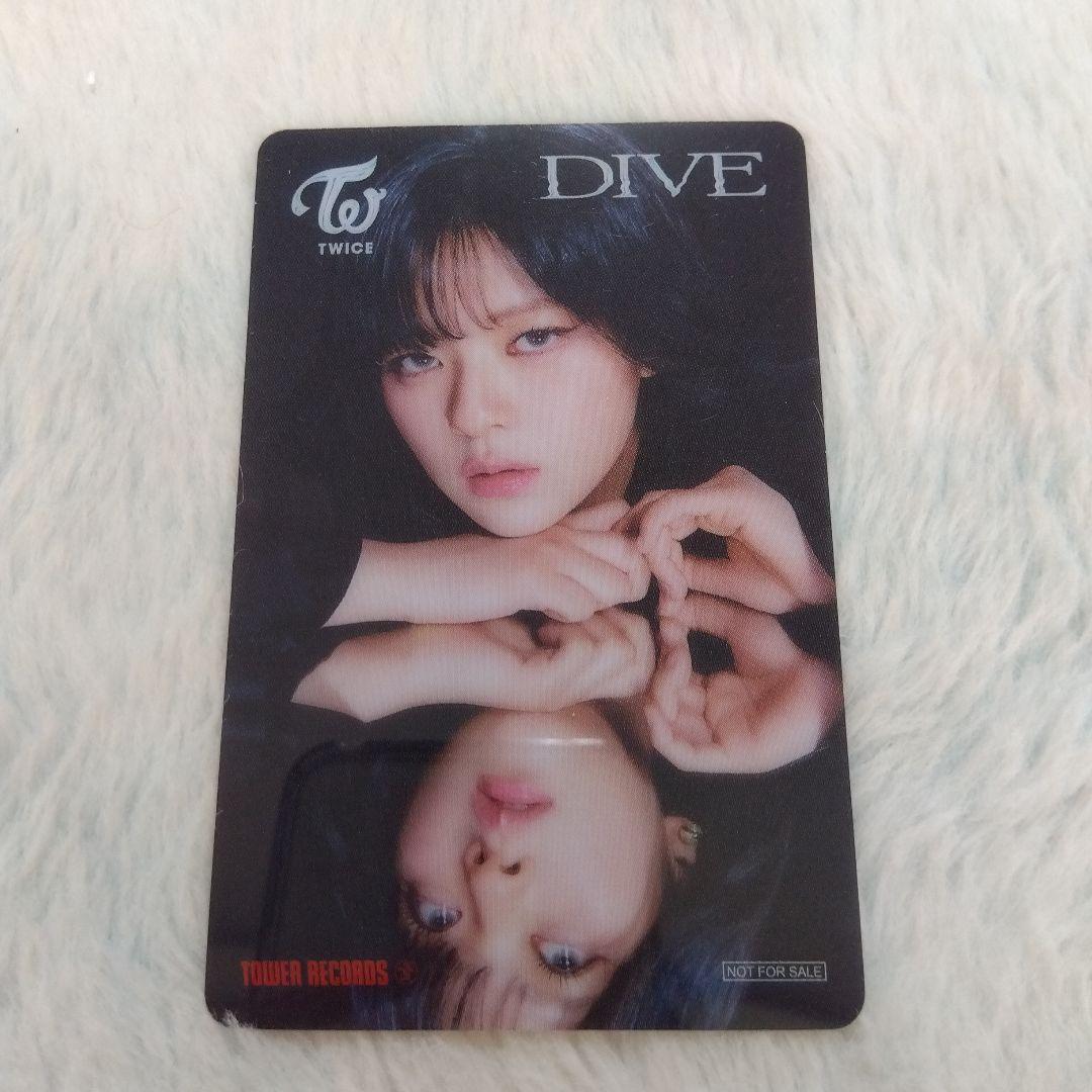 twice DIVE タワレコ 特典 クリアトレカ ジョンヨン - メルカリ