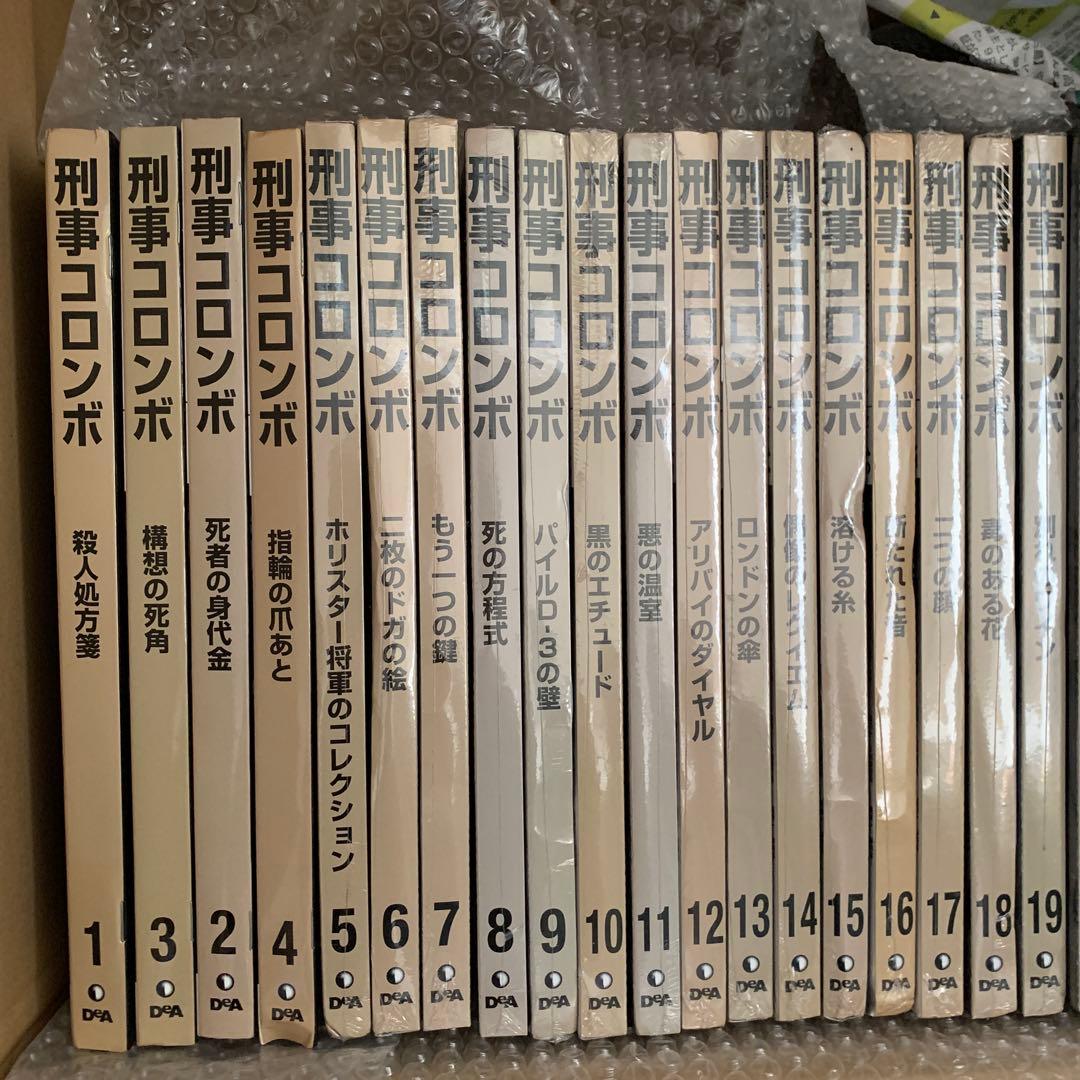 ⭐️ DVD 刑事コロンボ コレクション デアゴスティーニ全45巻⭐️未