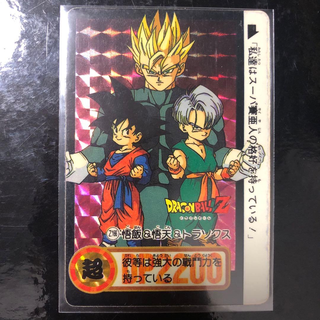 ドラゴンボール カードダス Zナンバー ADALI 166 t240219306-2.jpg?_=1770844620