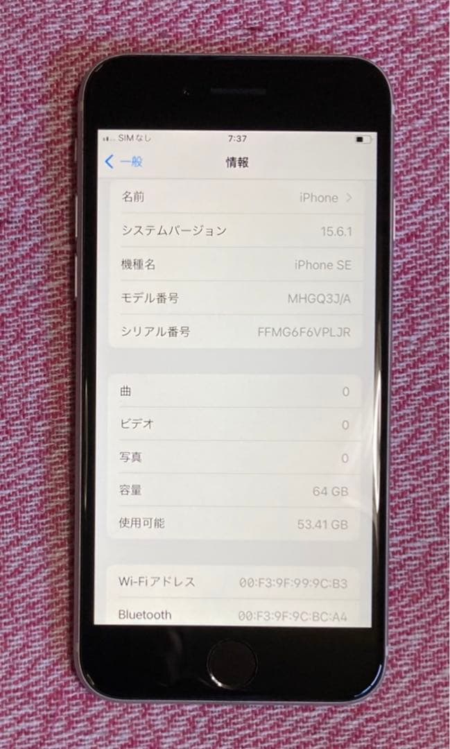 値下げ不可！iPhoneSE 第2世代(SE2)ホワイト 64GB SIMフリー