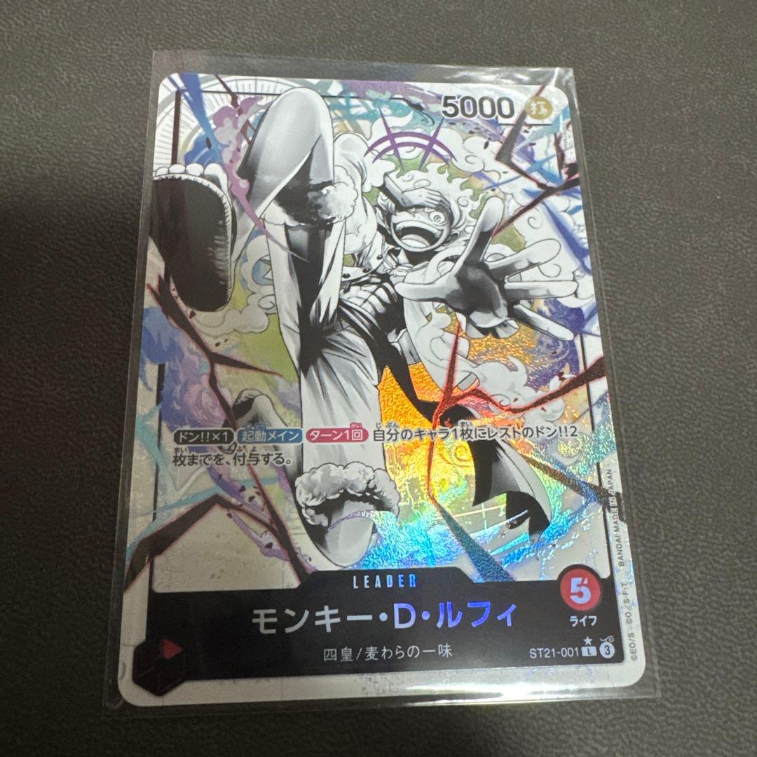 ワンピースカード ルフィ ニカ リーダーパラレル スタートデッキEXギア