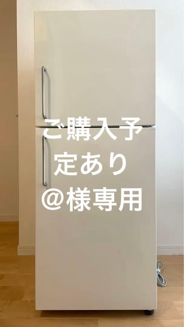 MUJI】無印良品冷蔵庫 M-R14C 2006年製 容積137 L - メルカリ