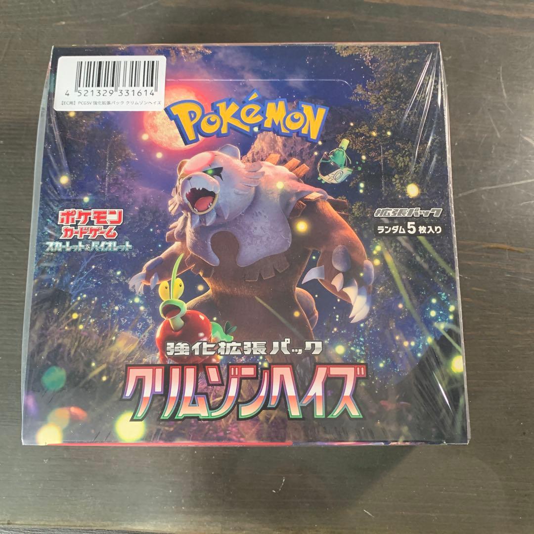 ポケモンカード クリムゾンヘイズ 1ボックス - メルカリ
