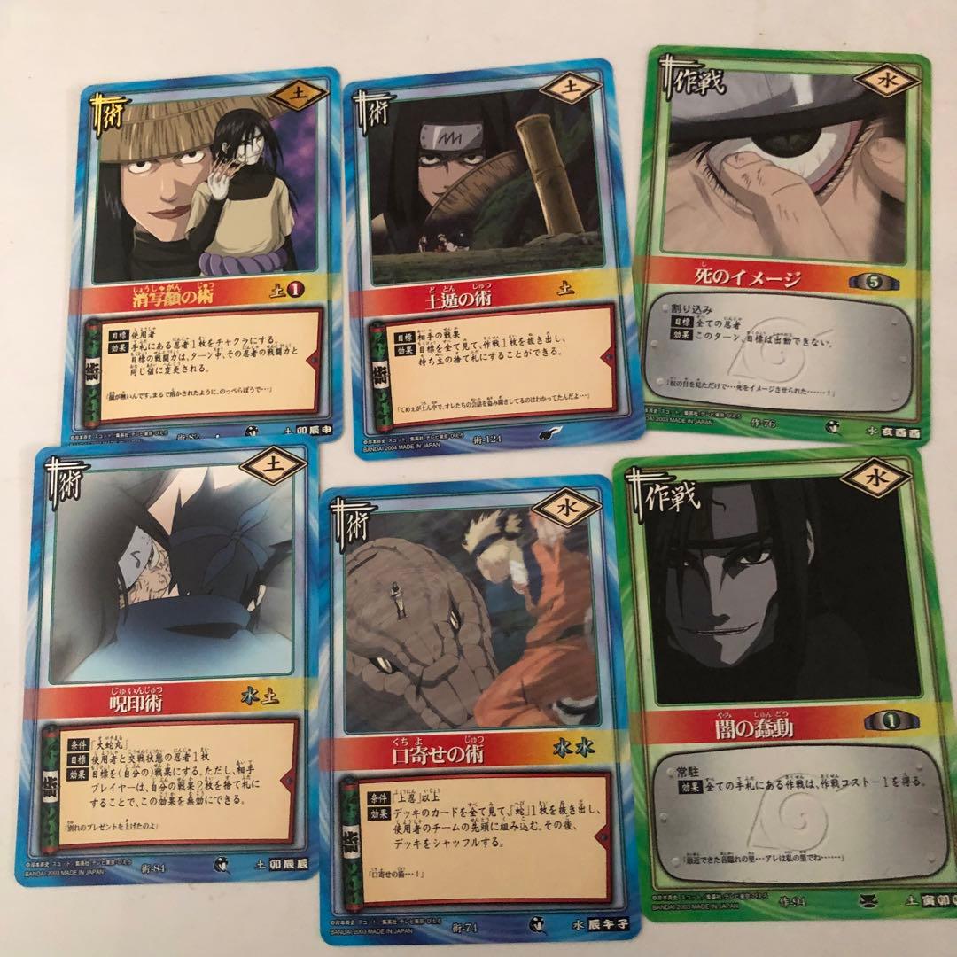 NARUTO トレーディングカード 大蛇丸6枚セット - メルカリ