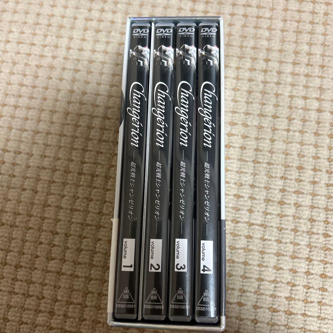 超光戦士シャンゼリオン 初回生産限定 DVD-BOX 帯あり - メルカリ