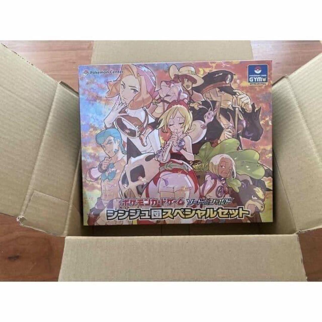 ポケカ シンジュ団スペシャルセット シュリンク付きBOX - メルカリ
