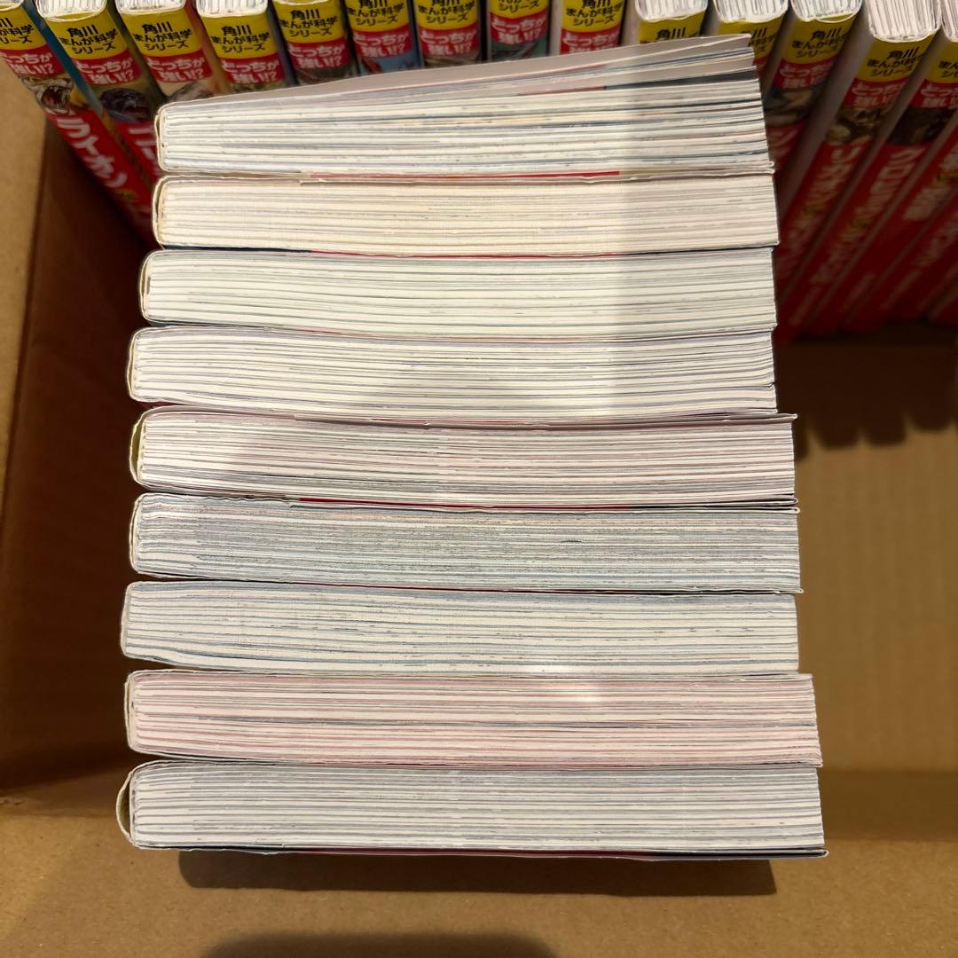 どっちが強い！？シリーズ28冊セット - メルカリ