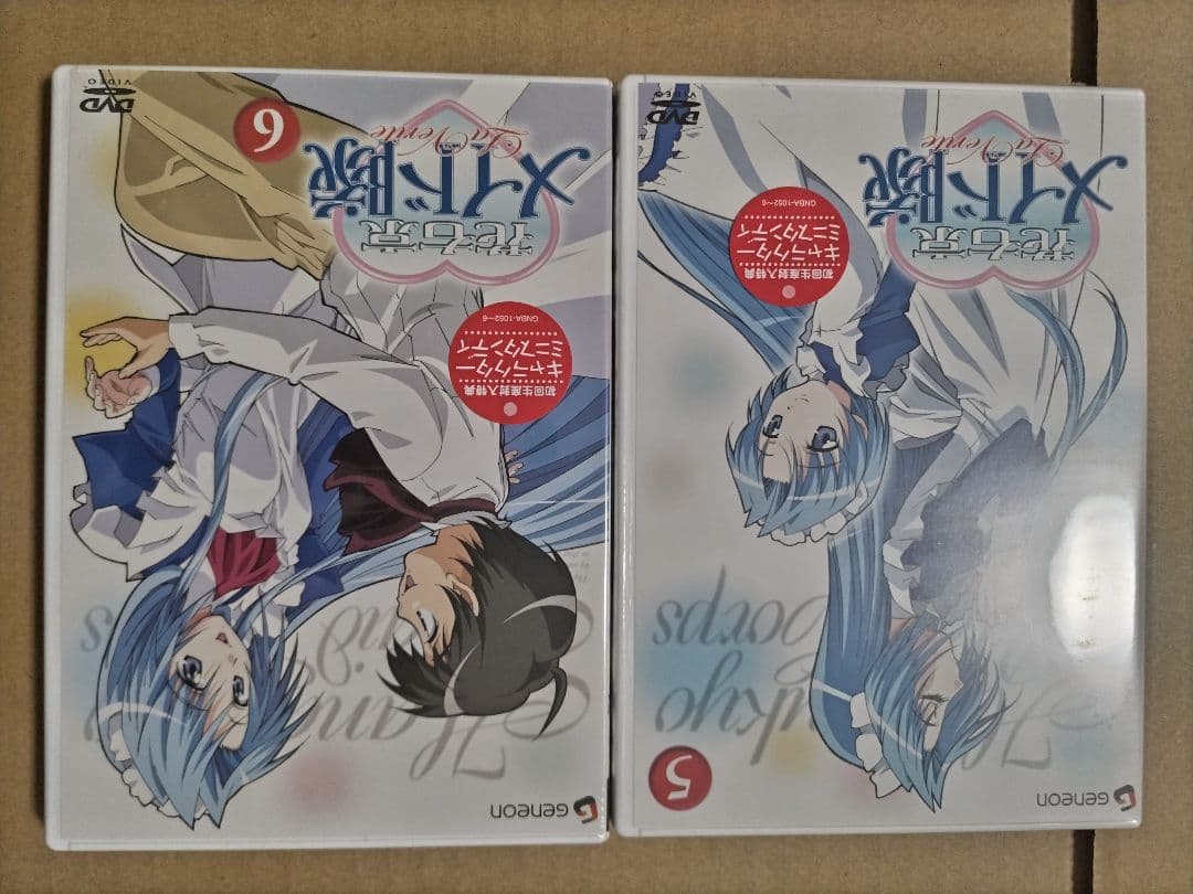 花右京メイド隊 La Verite DVD 全6巻 セット【初回生産限定版】