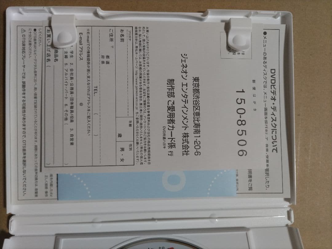 花右京メイド隊 La Verite DVD 全6巻 セット【初回生産限定版】