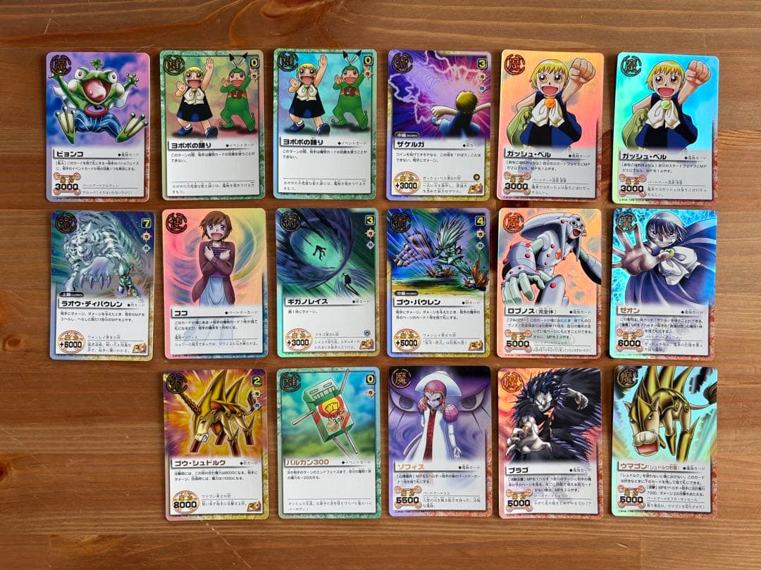 金色のガッシュベル カード100枚以上まとめ売り ゼオン 初期 M-029 入り 金色のガッシュベル カード100枚以上まとめ売り ゼオン 初期 M-029