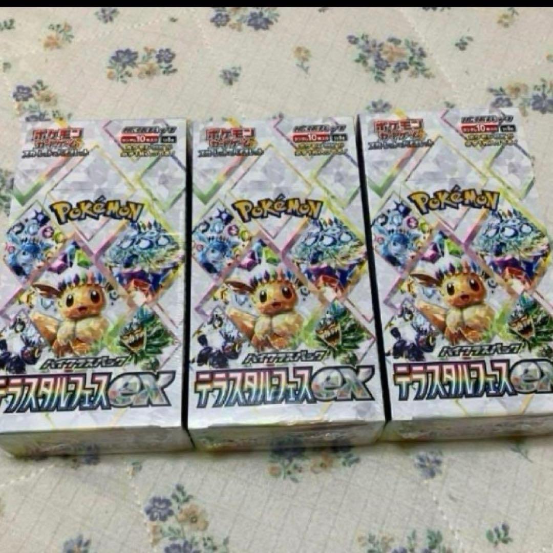 ポケモンカードゲーム 100パック サーチ済み