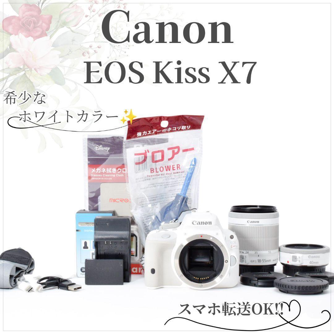 新品級✨️キヤノン EOS KissX7 ホワイト✨️単焦点 ダブルレンズ 軽量 Amazon | Canon デジタル一眼レフカメラ EOS Kiss X7(ホワイト) ダブル