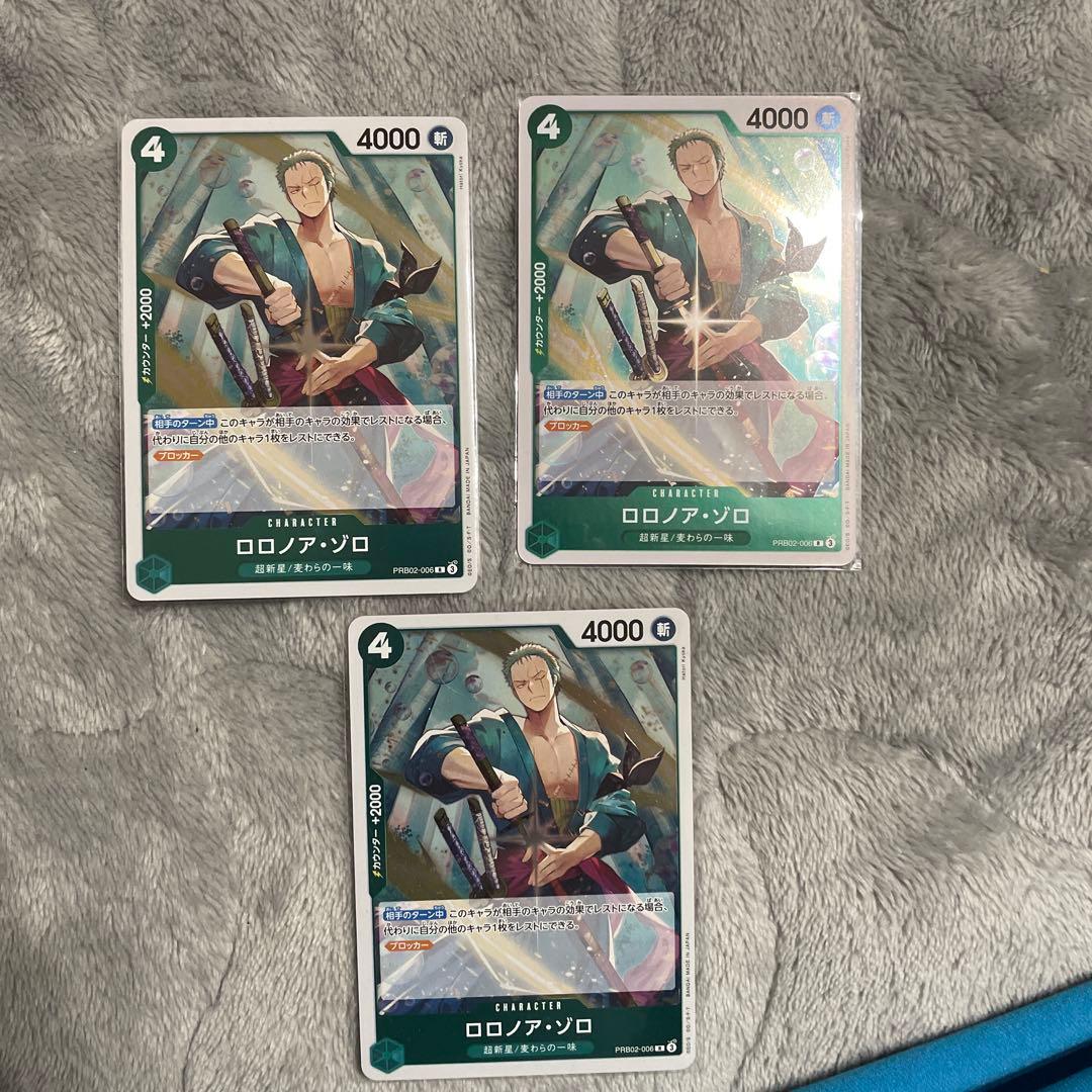 ロロノア ゾロ PRB02-006 R ワンピースカード - メルカリ