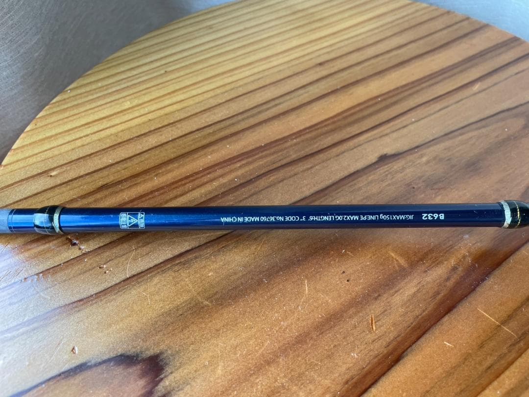 シマノ グラップラー BB B632 グラップラーBB B632｜＠ベリーネット 日本最大新品中古釣具WEBショップ