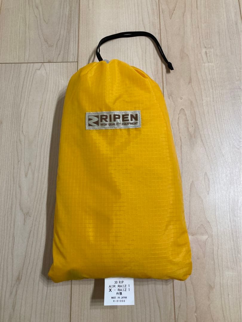 ライペン　エアライズ1 外張　未使用 楽天市場】アライテント エアライズ1 外張の通販