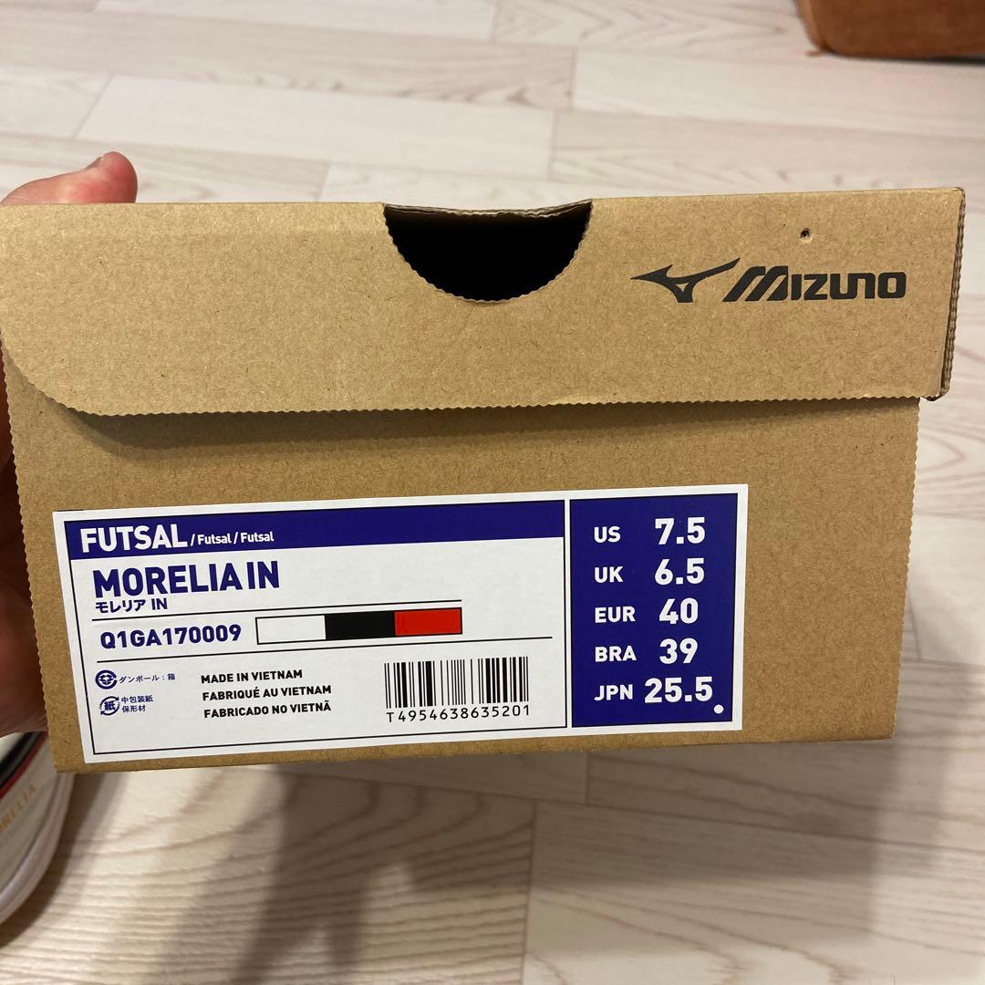 Mizuno モレリア IN フットサルシューズ 25.5cm