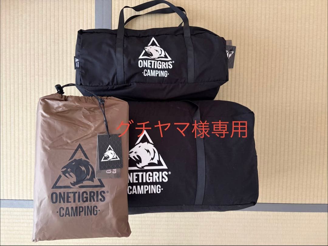 ONETIGRIS ソロホームステッドtc ブラック 前幕、グランドシート付 Amazon.co.jp: OneTigris SOLO HOMESTEAD 黒TCテント アップグレード版