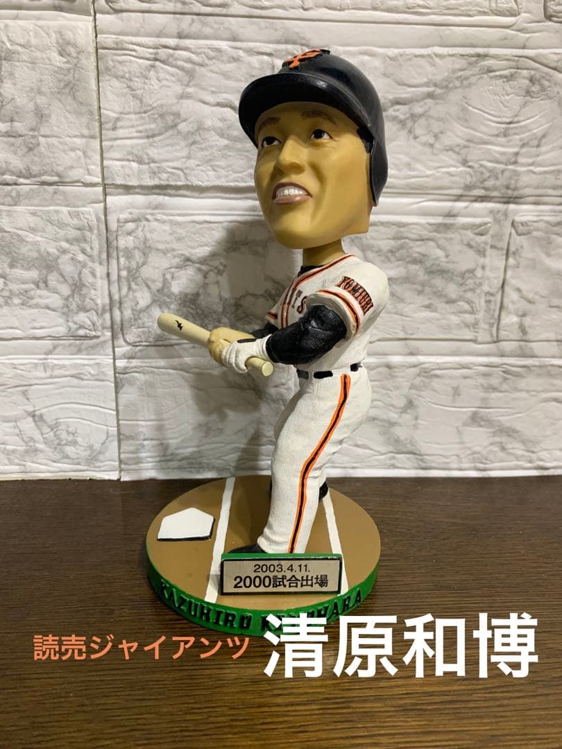 読売ジャイアンツ 清原和博 バブルヘッド人形 フィギュア - メルカリ