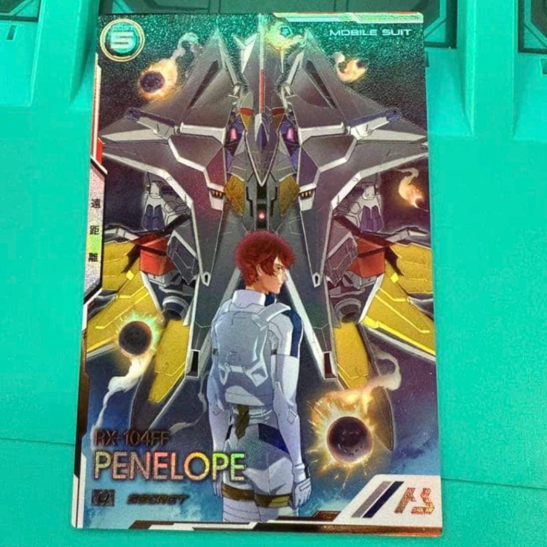 即日発送 ガンダムアーセナルベース ペーネロペー シークレット 美品