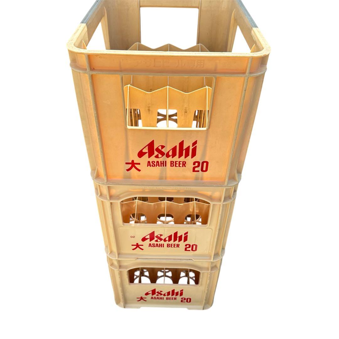 ビールケース3個 大瓶ビールケースコンテナ アサヒビール 瓶ケース 酒