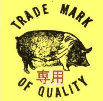 ★ダイトーボイス◇DS-16F★Daito Voice◇16cm フルレンジ ☆ダイトーボイス◇DS-16F☆Daito Voice◇16cm フルレンジ - メルカリ