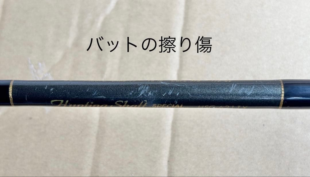 マミヤOP ハンティングシャフトスペシャル 3本 セット レア - メルカリ