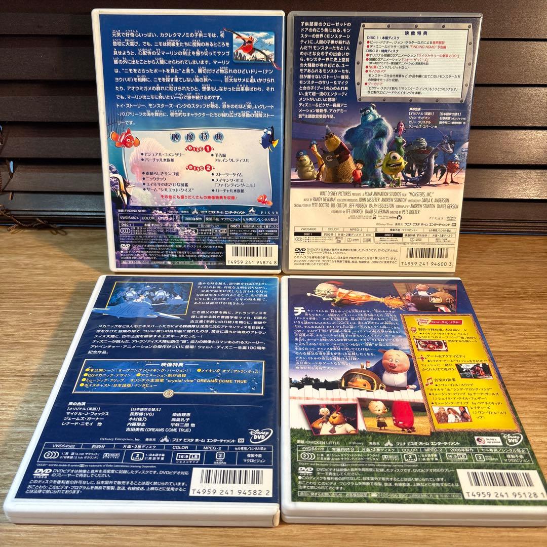 ディズニー ピクサー DVD 4本セット - メルカリ