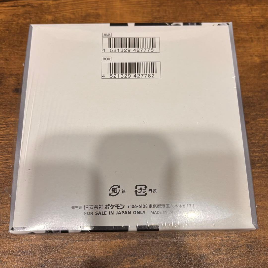 ホワイトフレア2BOX(未開封シュリンク付き・オンライン納品書