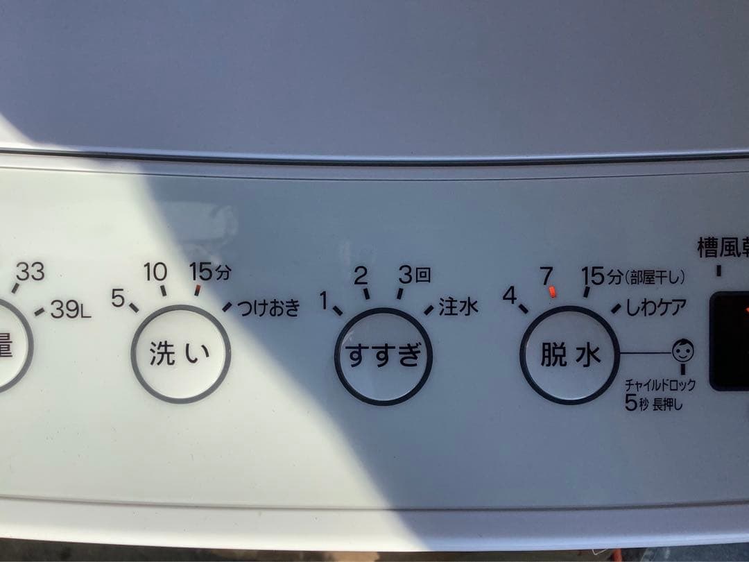 coneco ハイアール 4.5kg 洗濯機 BW-45A 2022年製