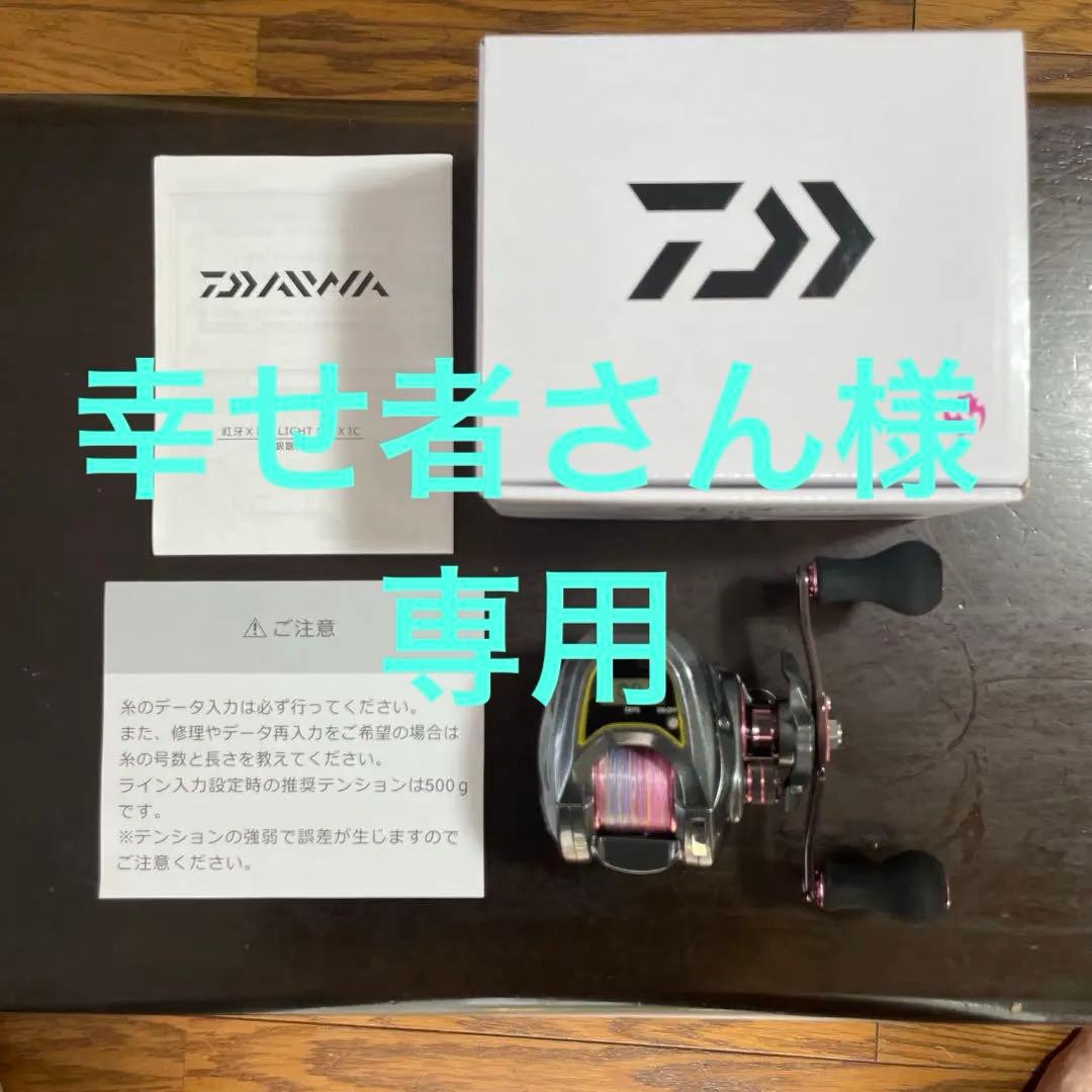 幸せ者さん◾️紅牙XIC◾️ダイワ◾️タイラバ◾️PE1号200m◾️美品 紅牙 X IC(リール)｜DAIWA