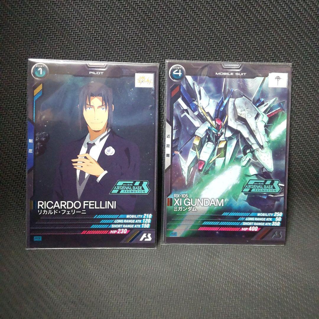 エイパパ様 リクエスト 2点 まとめ商品 - メルカリ