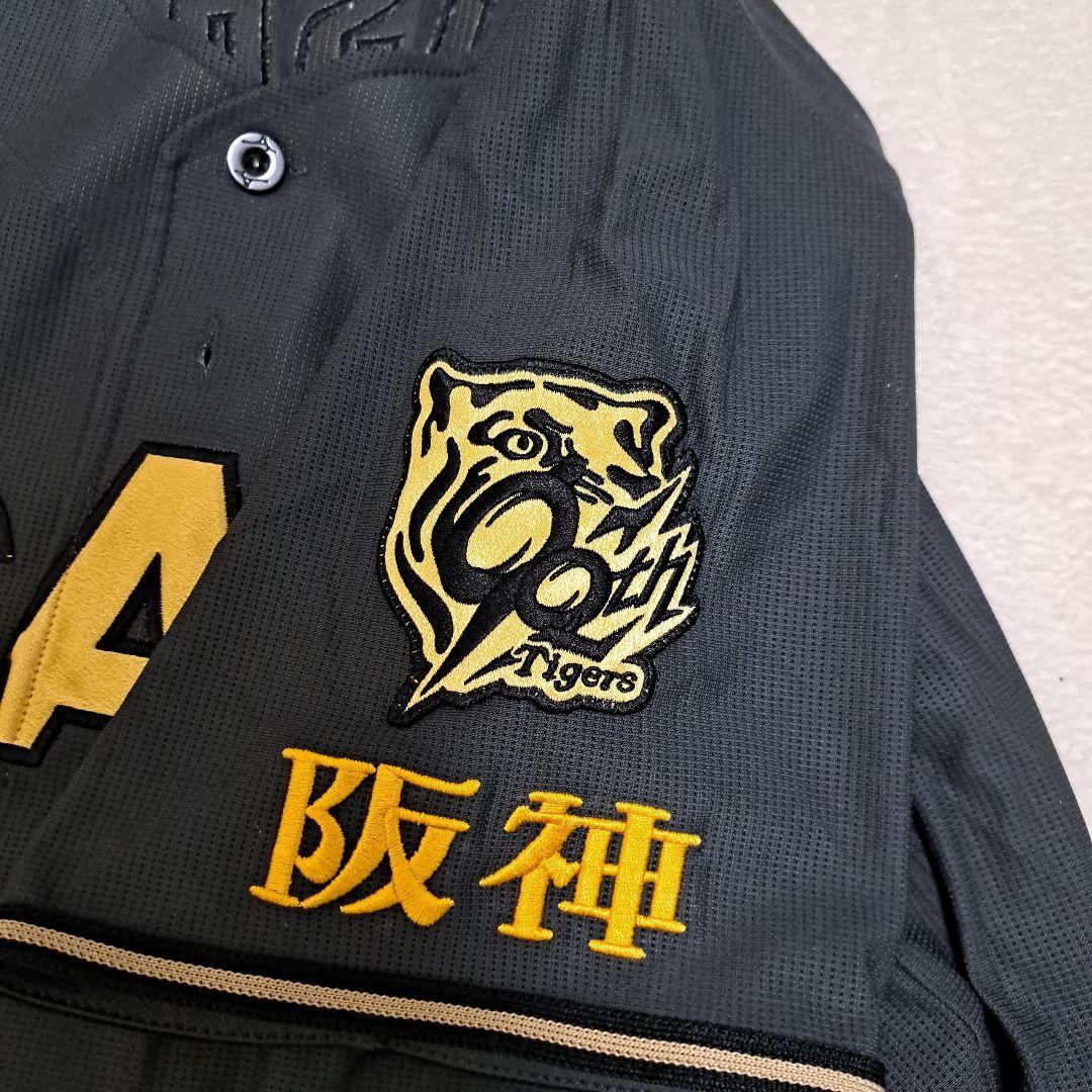 最終値下げ。阪神タイガース ユニフォームMORISHITA Mサイズ - メルカリ
