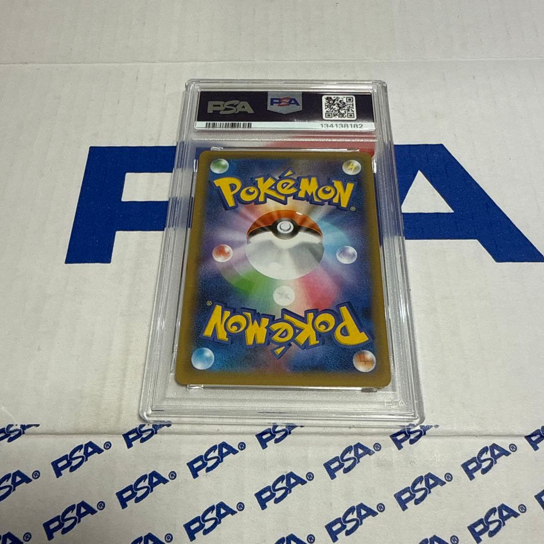 PSA10 ガブリアス C LV.X 25TH プロモ ポケモンカード 最安値