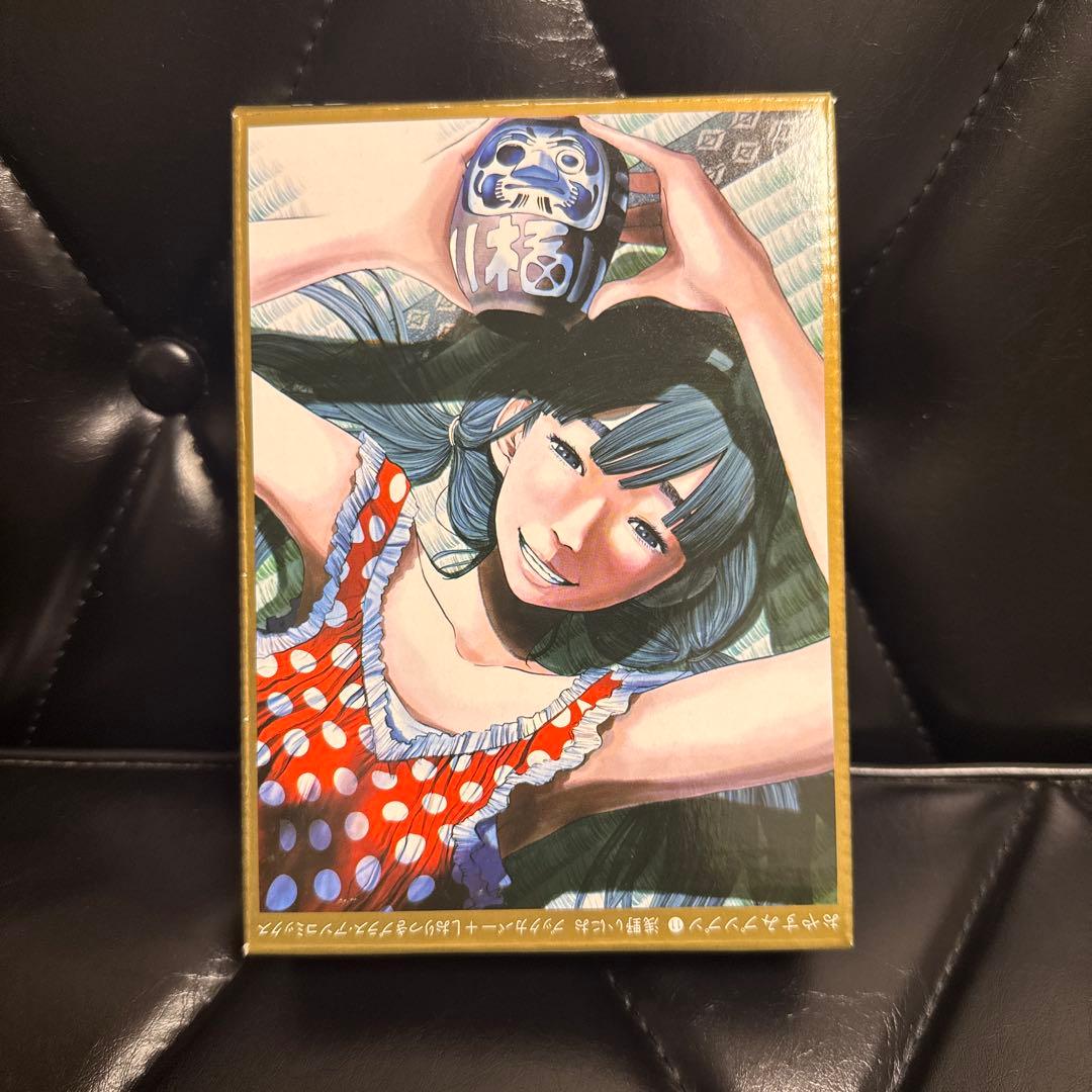 浅野いにお おやすみプンプン11巻付録 ブックカバー - メルカリ