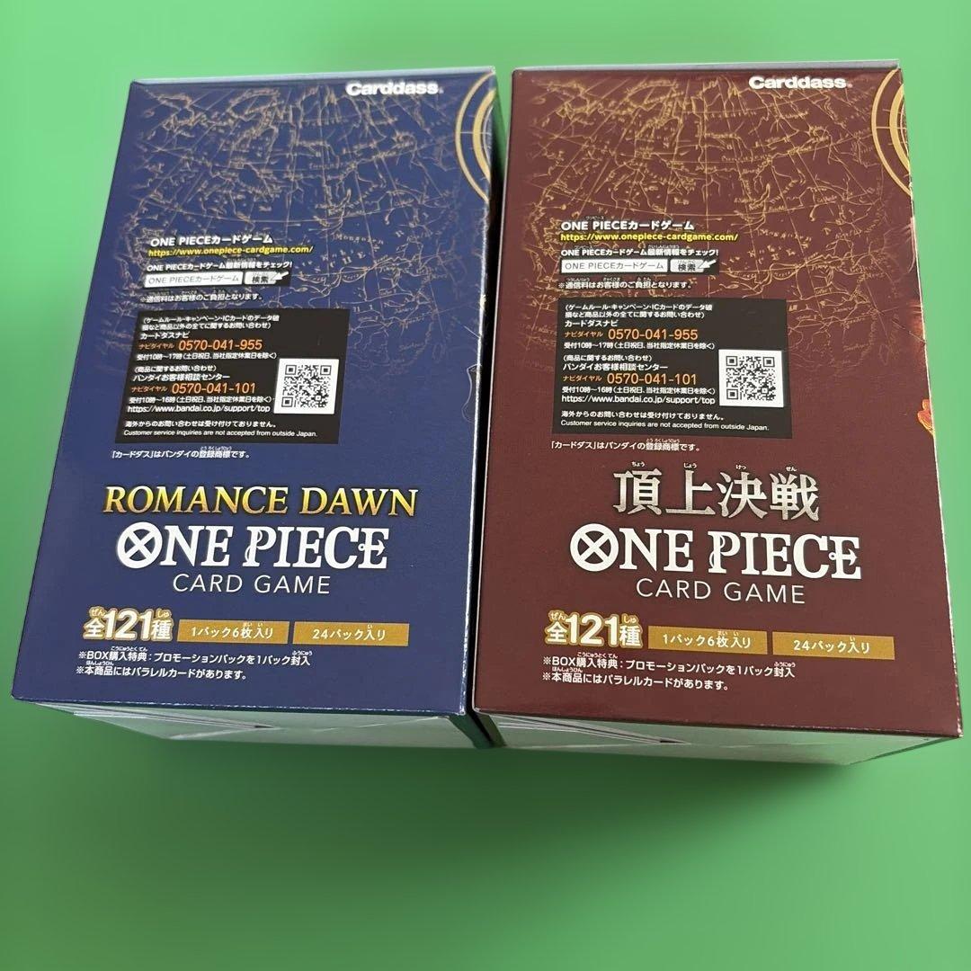 ONE PIECE カードゲーム 頂上決戦 & ROMANCE DAWN セット - メルカリ