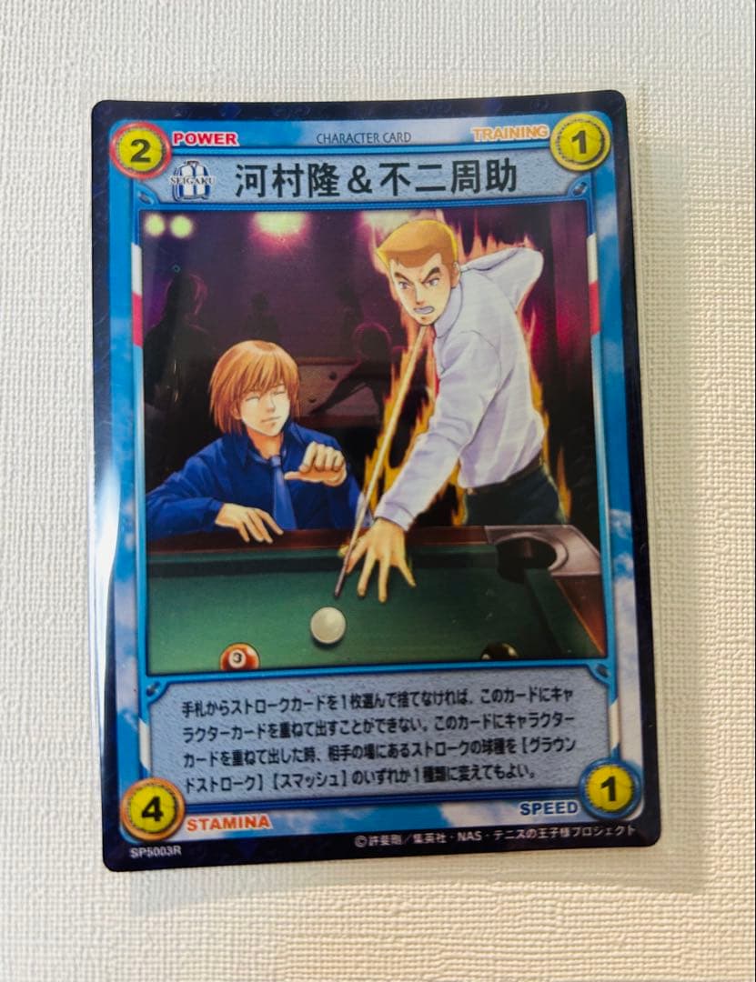 テニスの王子様 不二周助 河村隆 トレカ トレーディングカード キラ