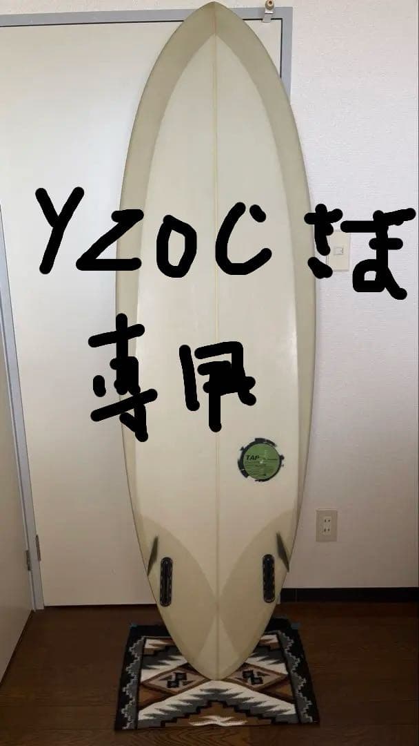 Tappy Record SCREAM 6'2