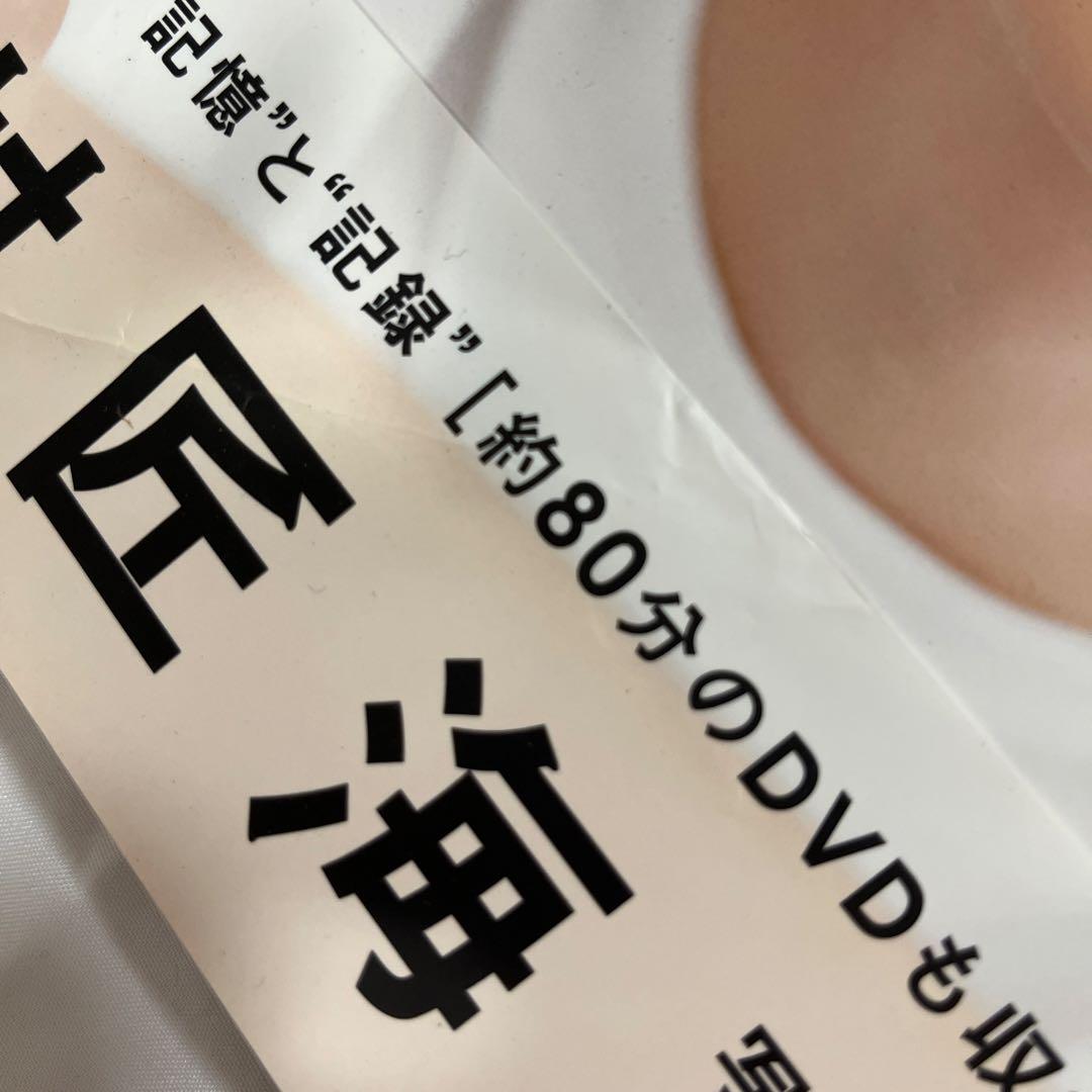 DISH// 北村匠海 ライブグッズ 会員グッズ 生写真 まとめ売り - メルカリ