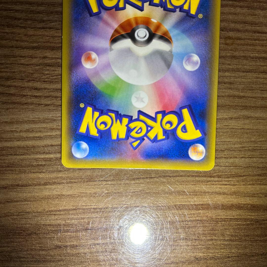 トレーナーズポスト UR XY7 バンデットリング 097/081